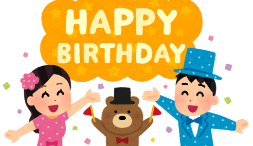 ハリネズミのハリヤン！3歳お誕生日おめでとう！！