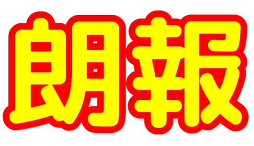 西宮市の方限定です。