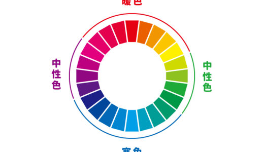 季節によって選ばれる色