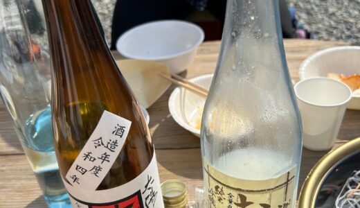 太陽酒造の初しぼり会